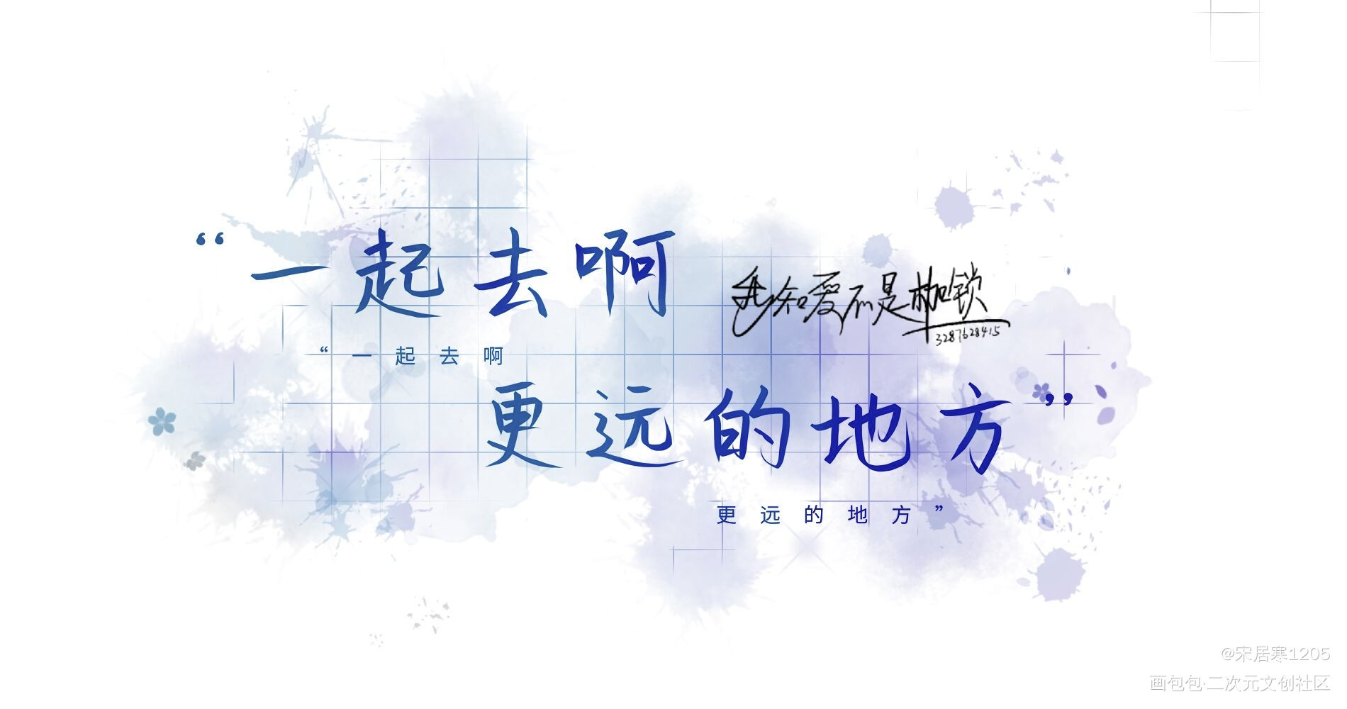 _伪装学渣朝俞绘画作品