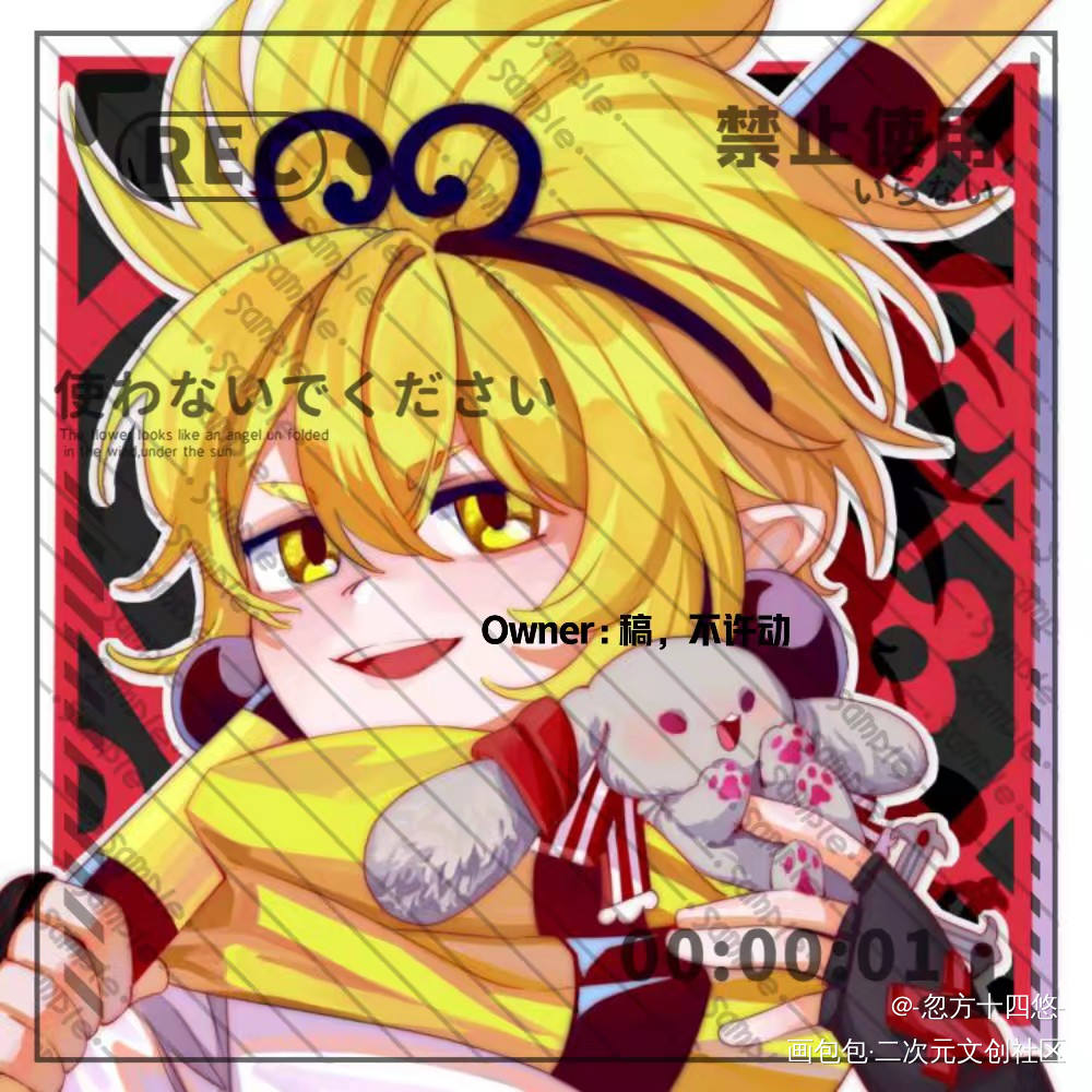 稿和返送_平涂Q版头像插画同人原创oc绘画作品