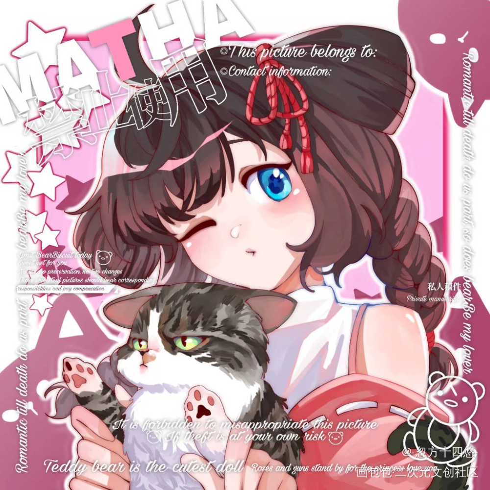 稿和返送_平涂Q版头像插画同人原创oc绘画作品