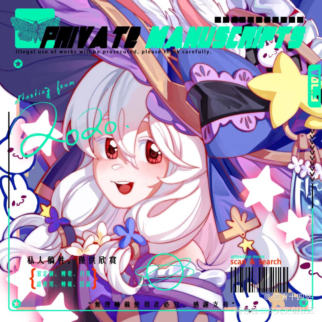 稿和返送_平涂Q版头像插画同人原创oc绘画作品