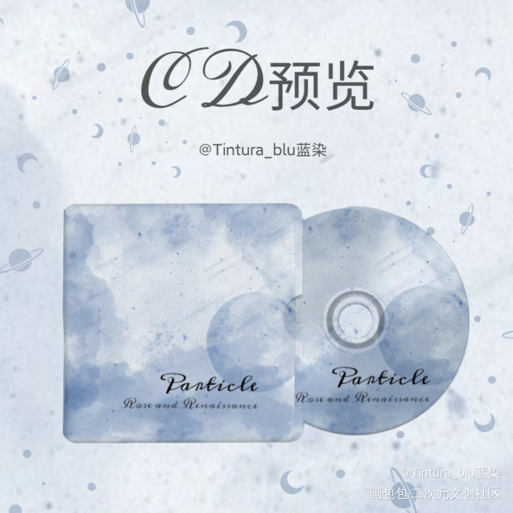人设 CD_我只喜欢你的人设自习周自珩夏习清稚楚设计绘画作品