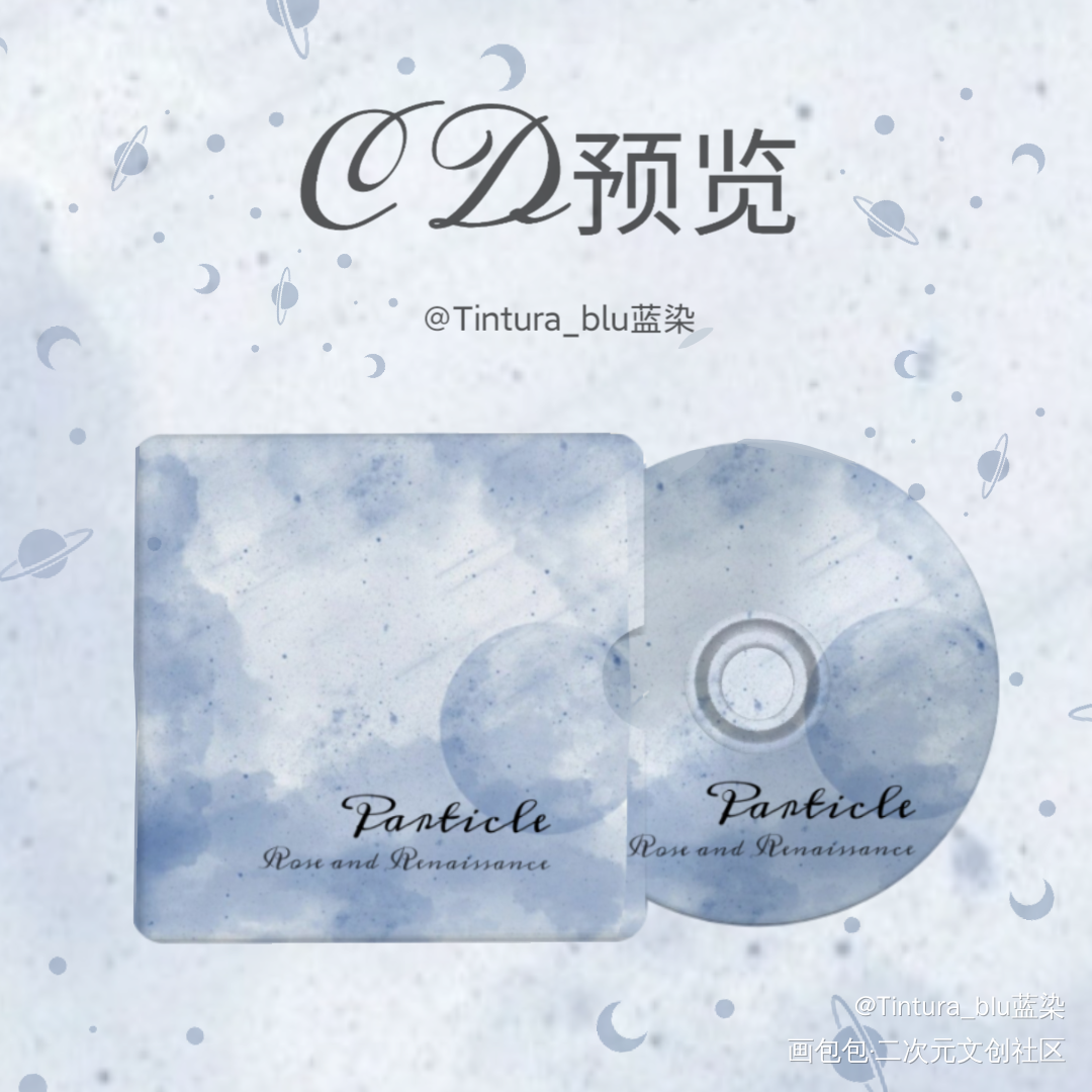 人设 CD_我只喜欢你的人设自习周自珩夏习清稚楚设计绘画作品