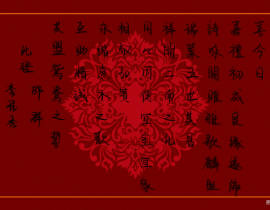 群秀十一周年快乐_绘画作品