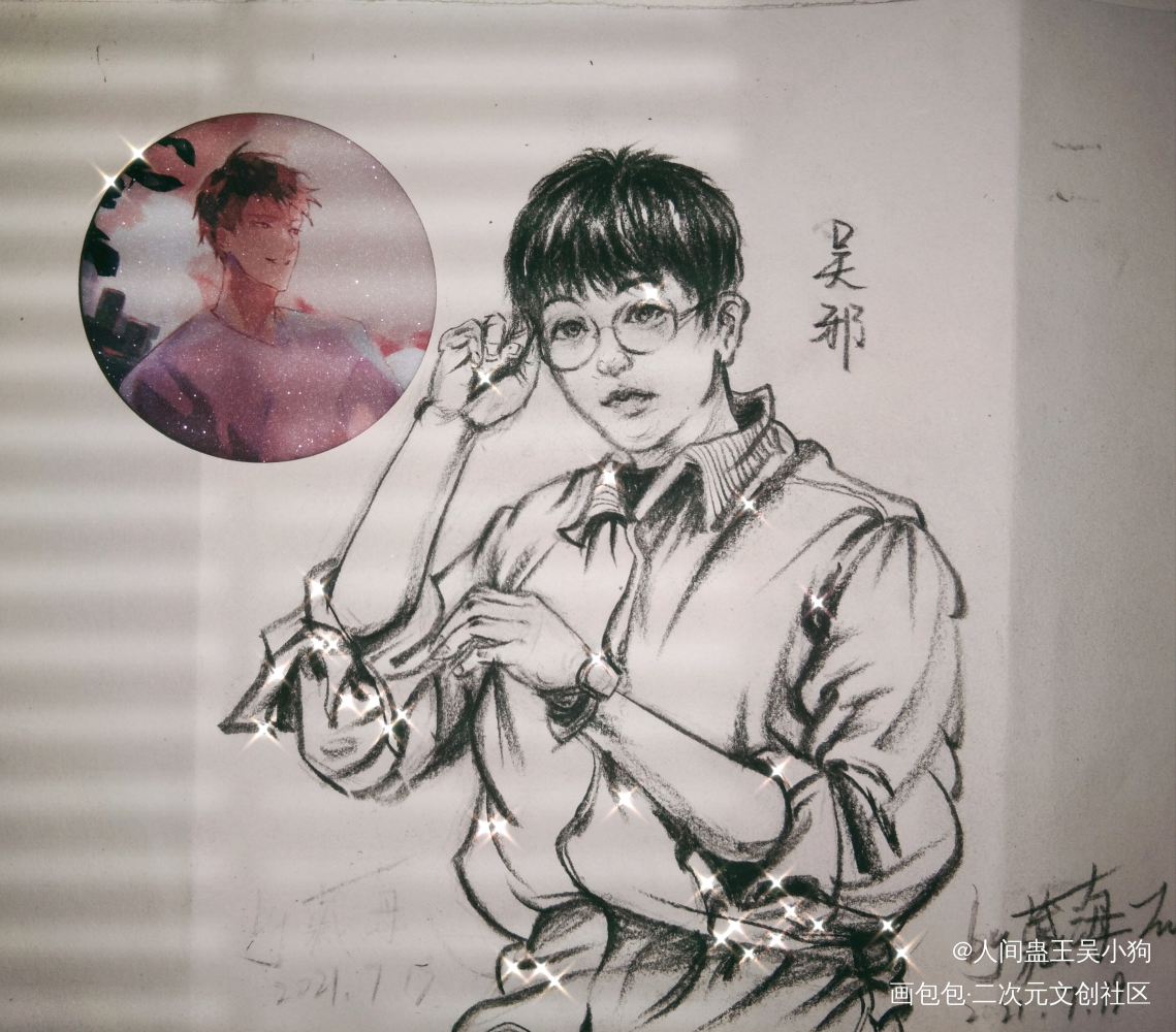 摸一只速写吴小狗_盗墓笔记吴邪手绘绘画作品