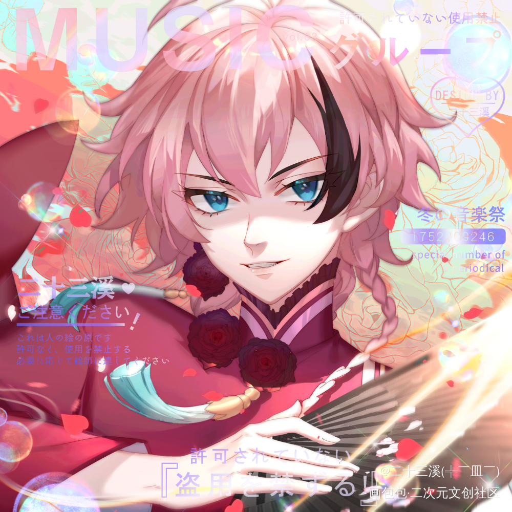 头像_平涂日系头像板写绘画作品