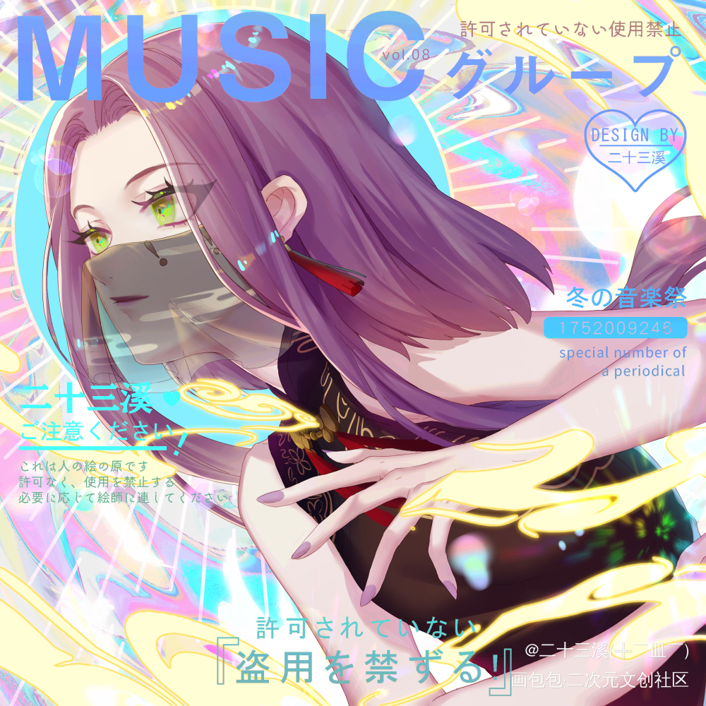 头像_平涂日系头像板写绘画作品
