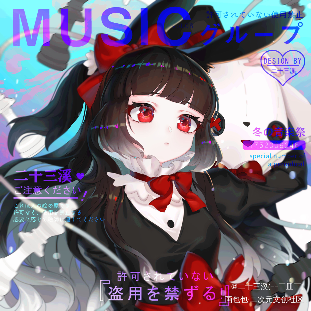 头像_平涂日系头像板写绘画作品