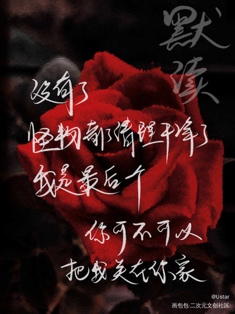 默读