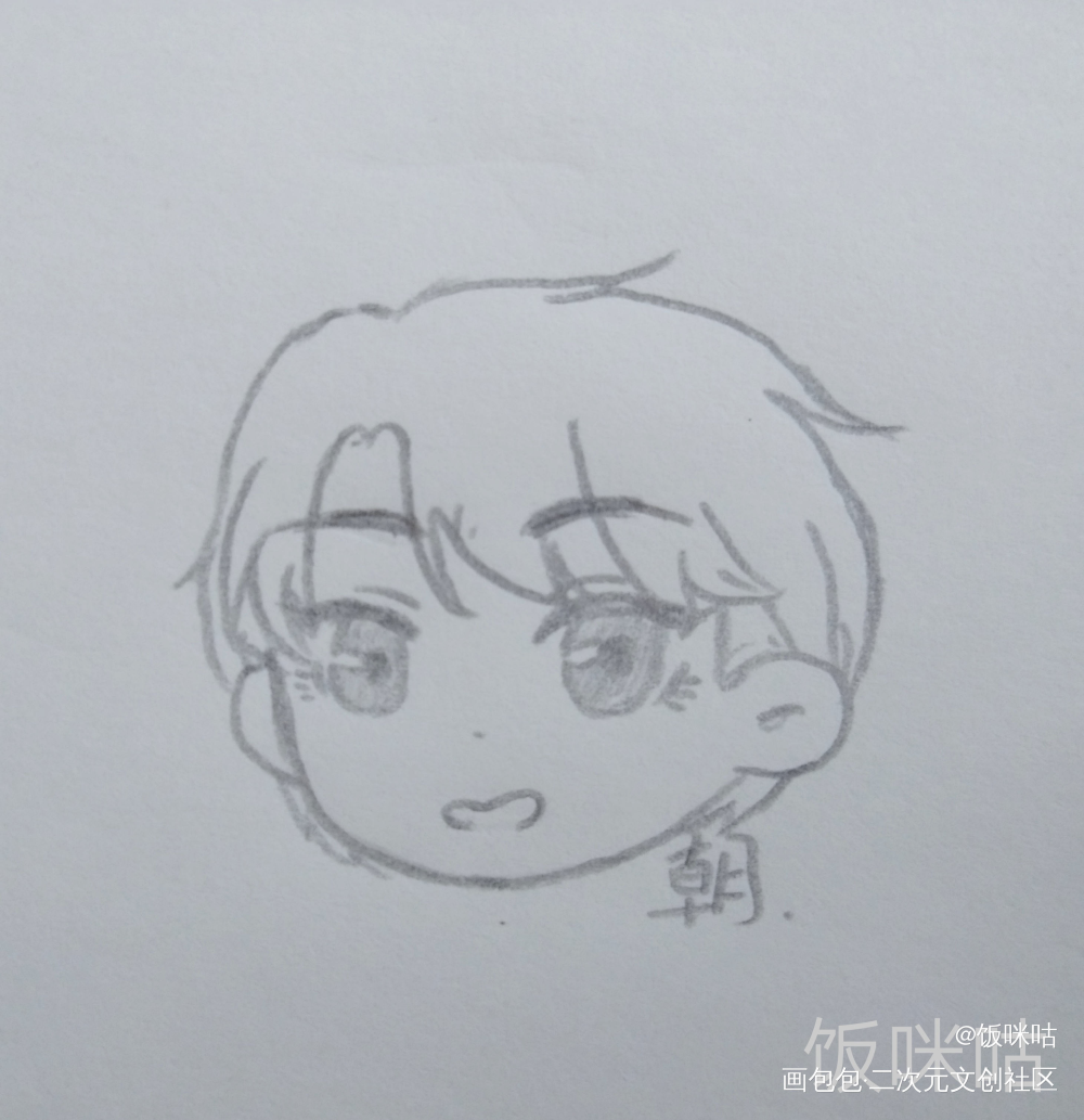 摸一个朝哥_伪装学渣贺朝绘画作品