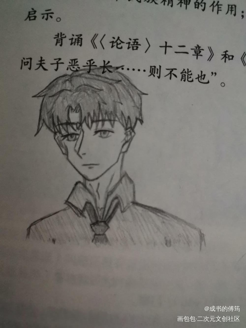 _破云严峫绘画作品