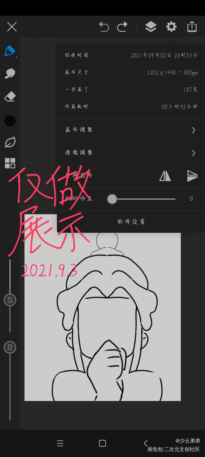 画渣的突然勤奋_天官赐福花怜手绘墨香铜臭绘画作品