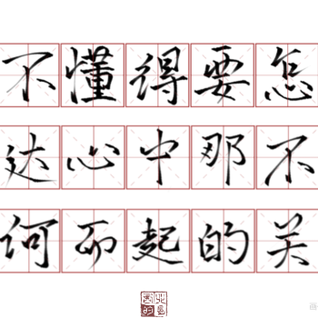 这个omega甜又野