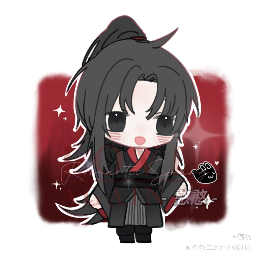 是约的稿子_魔道祖师忘羡Q版绘画作品
