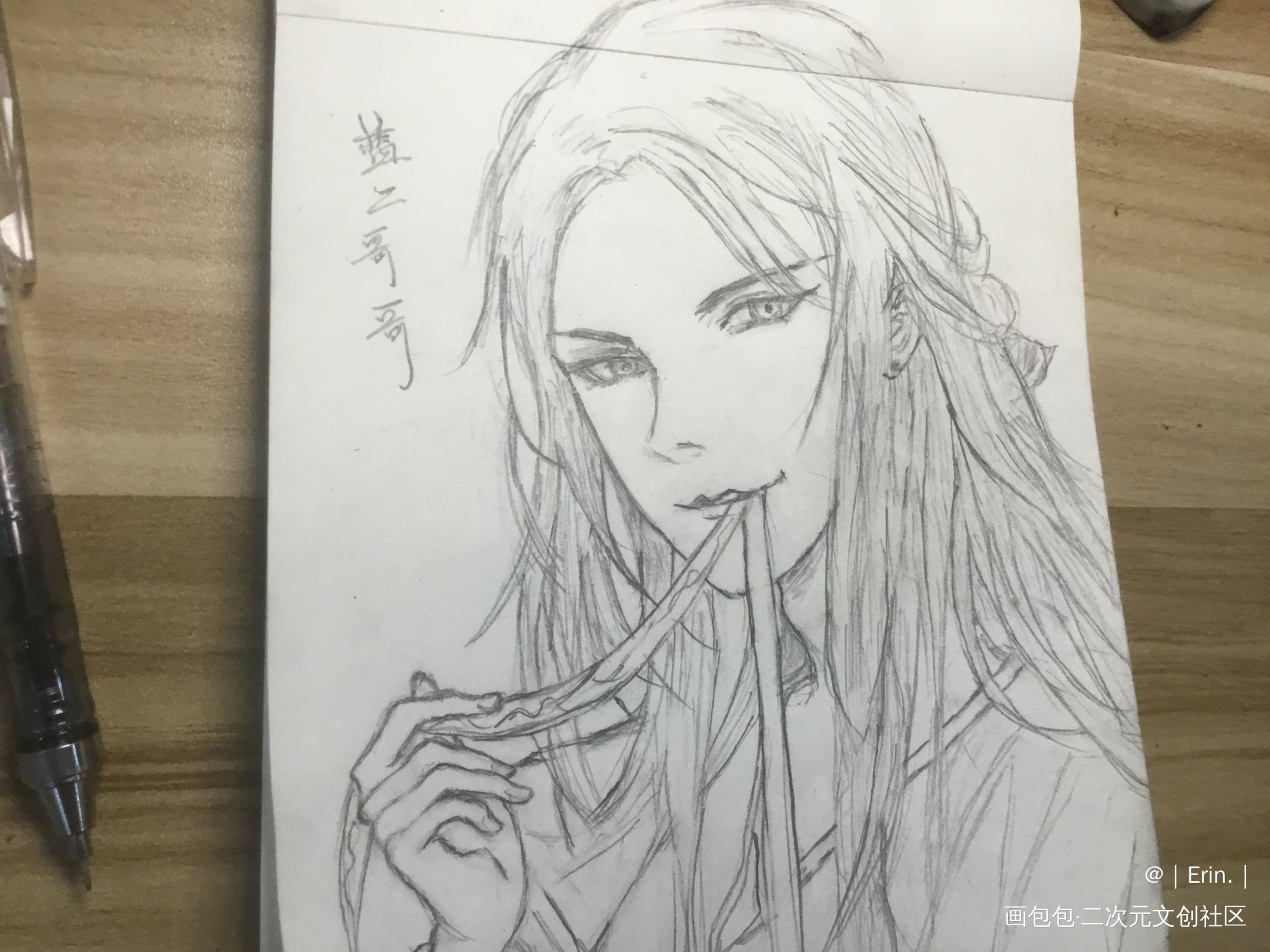 魏无羡_魔道祖师手绘绘画作品