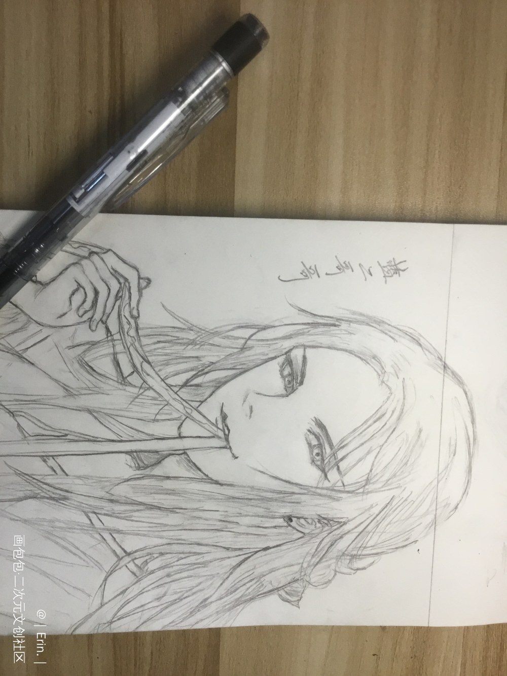 魏无羡_魔道祖师手绘绘画作品
