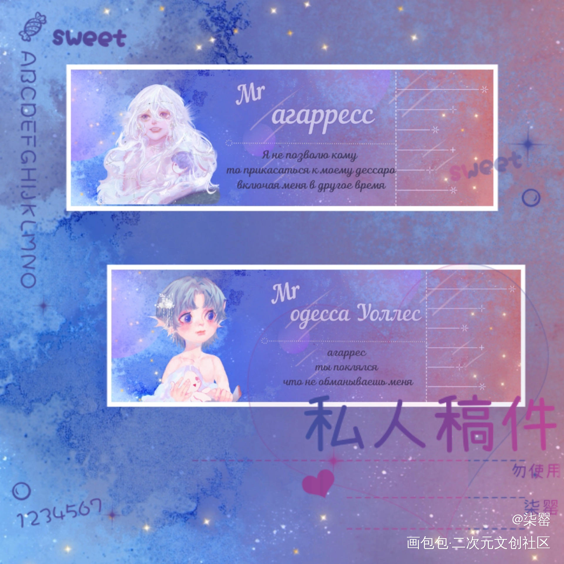 德萨罗镭射票_德萨罗人鱼绘画作品