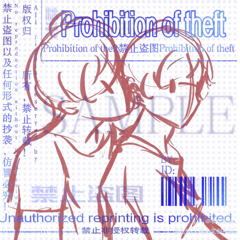 人设无料_我只喜欢你的人设绘画作品