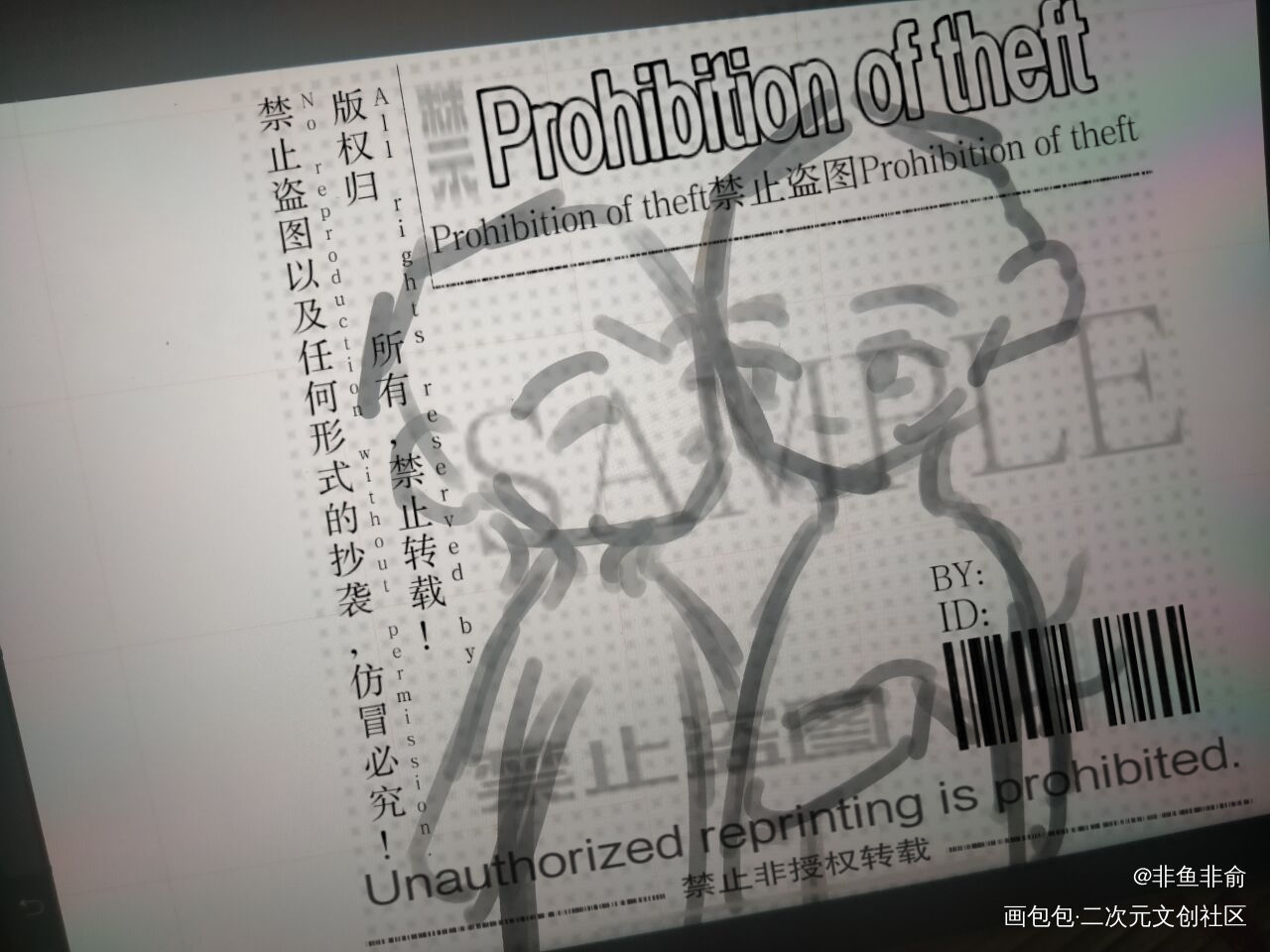 人设无料_我只喜欢你的人设绘画作品