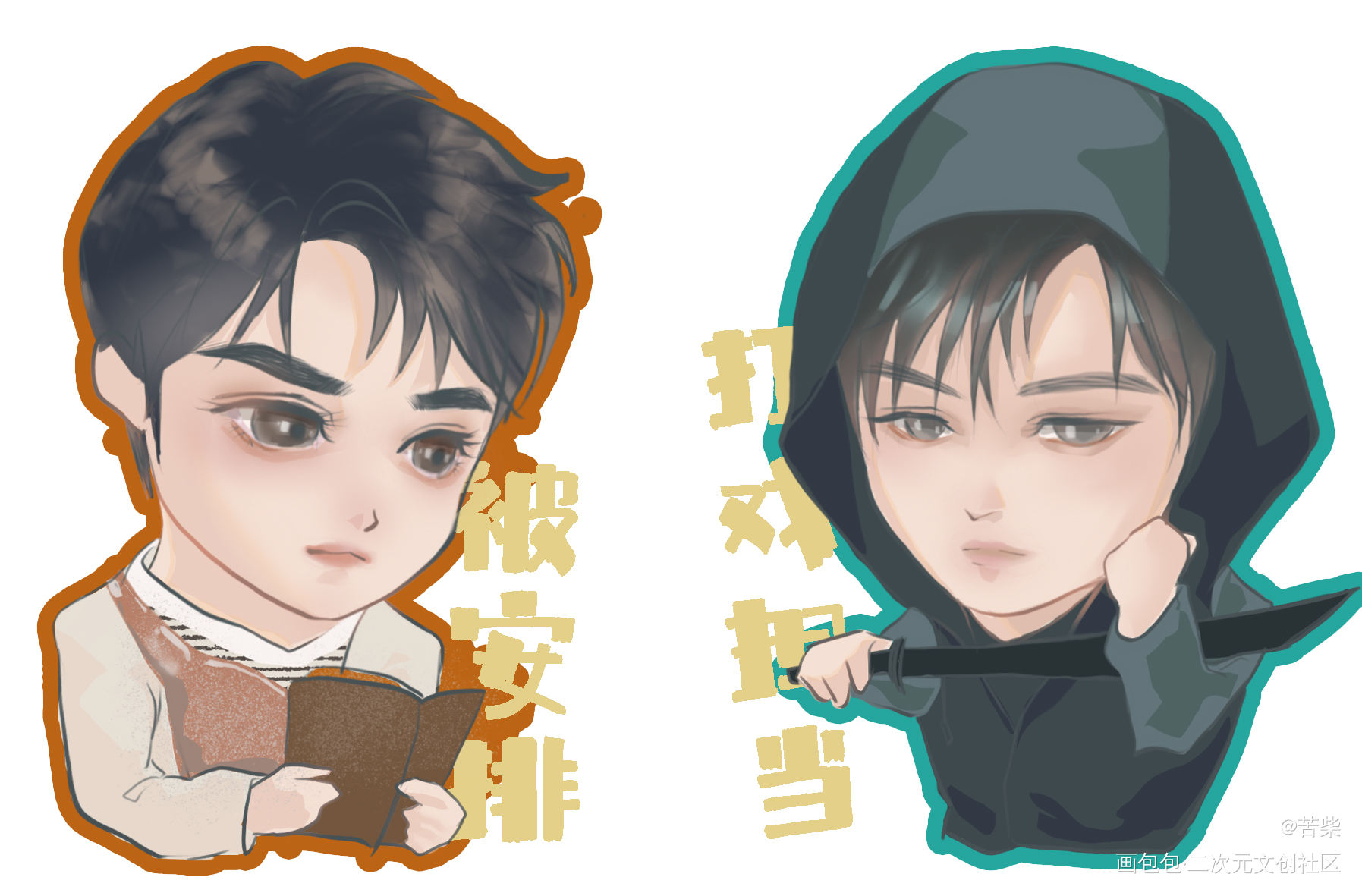 盗笔小头像_盗墓笔记终极笔记Q版绘画作品