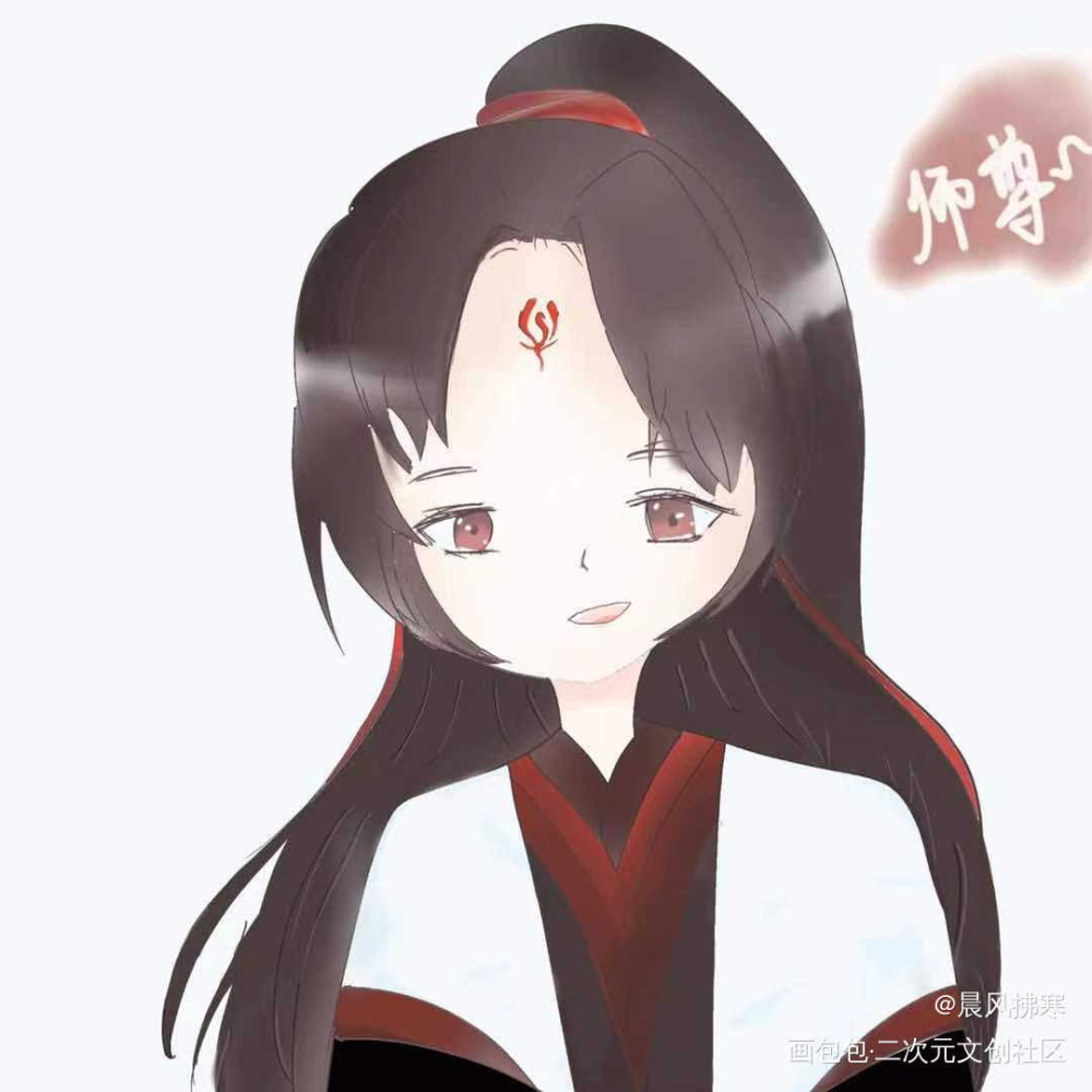 冰妹_人渣反派自救系统冰秋洛冰河我要上首推同人绘画绘画作品