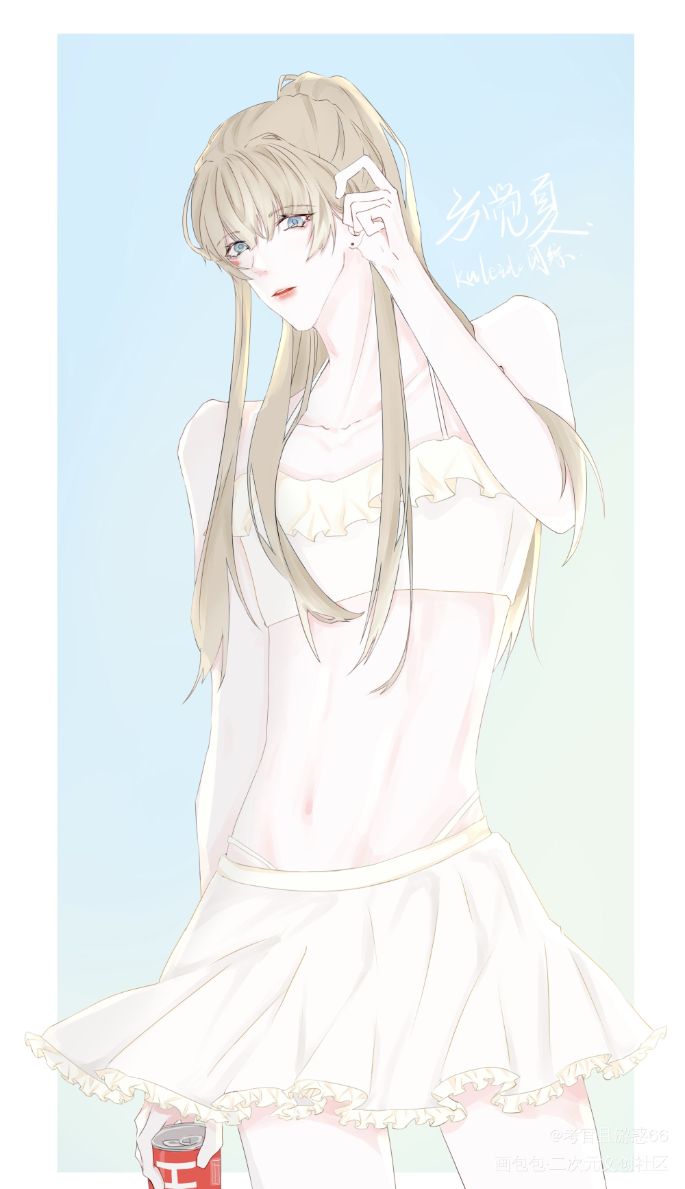 泳衣女装方觉夏_营业悖论听觉方觉夏稚楚绘画作品