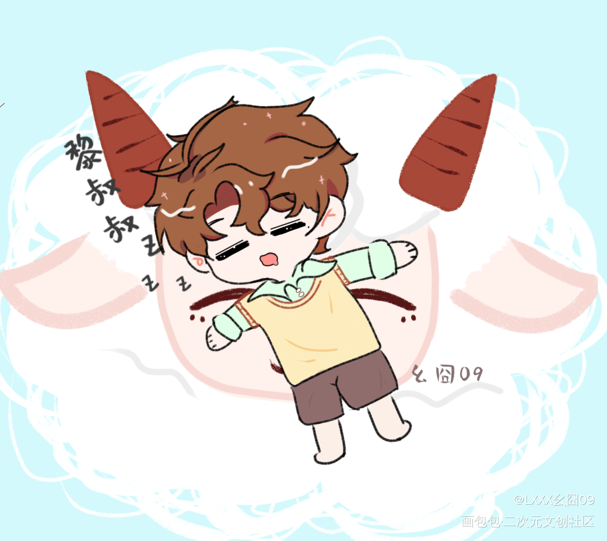 妹叔的私房睡照_188男团妹叔黎朔赵锦辛Q版绘画作品