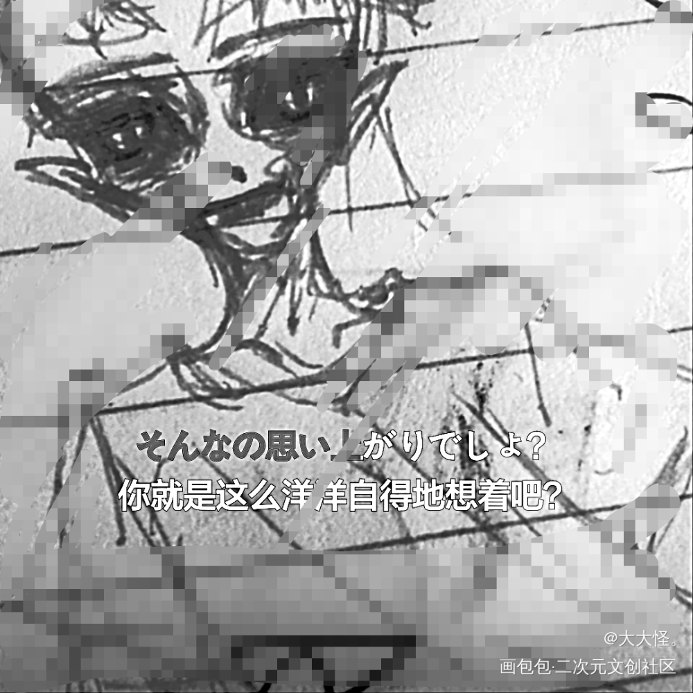 人能多无聊_手绘平涂兄弟的oc绘画作品