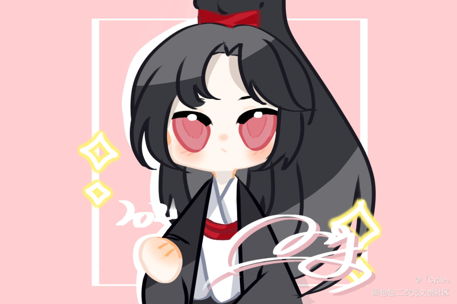 忘羡_魔道祖师忘羡约稿绘画作品