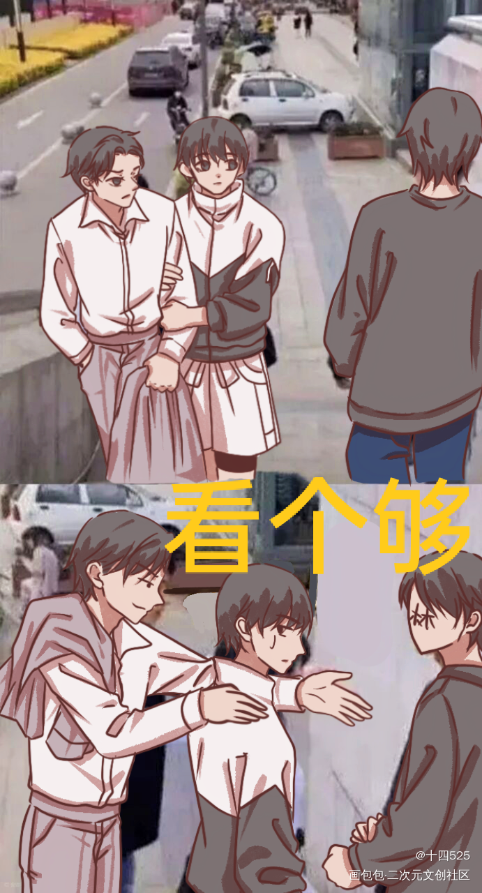 整活_188男团李简绘画作品