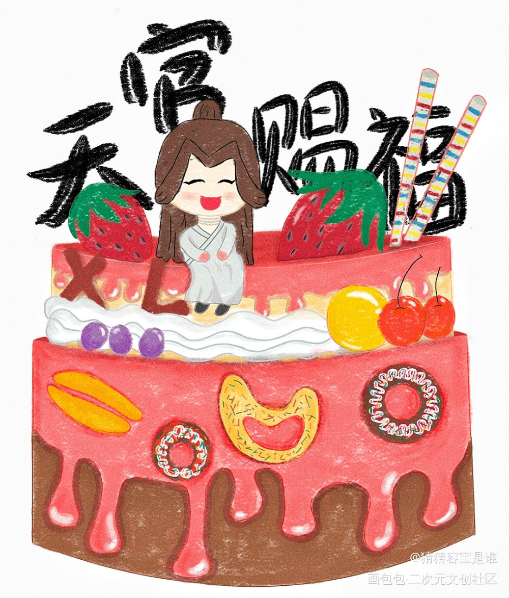 一只怜怜_天官赐福谢怜绘画作品