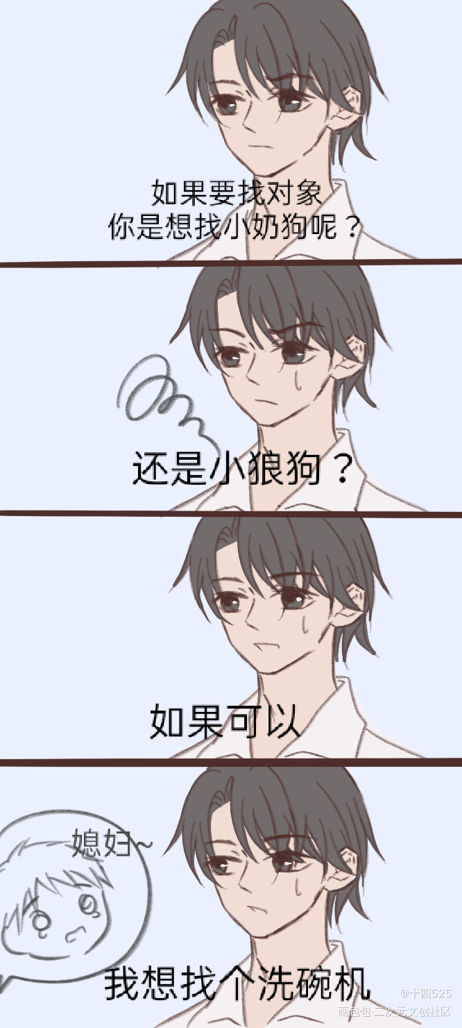 洗碗_提灯看刺刀淮上绘画作品
