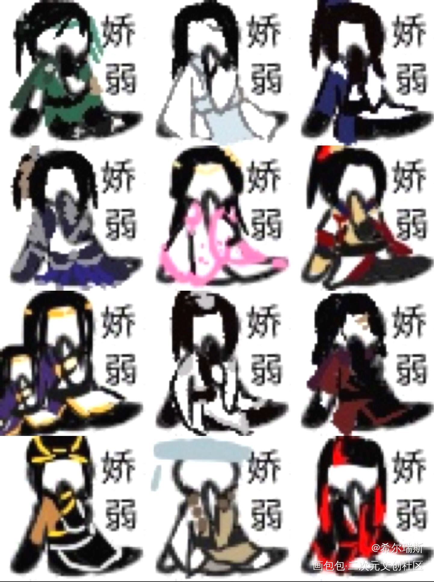 一抄江湖别偷了_天涯明月刀手游天涯明月刀OL天涯明月刀OL绘画作品
