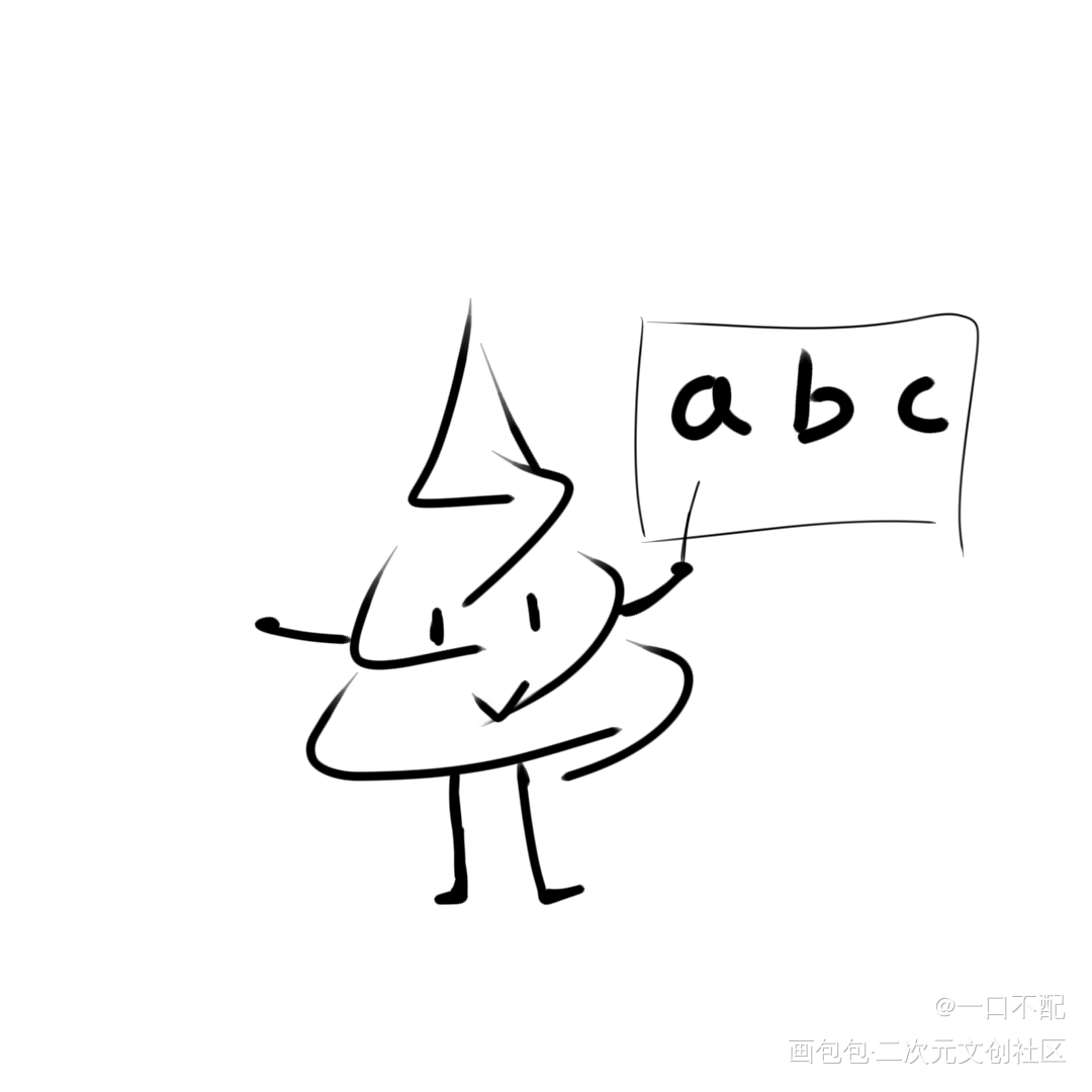?可爱的巴巴人_头像摸鱼绘画作品