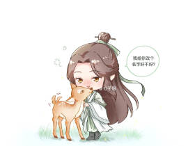 两只阿峤(*'▽'*)♪_绘画作品