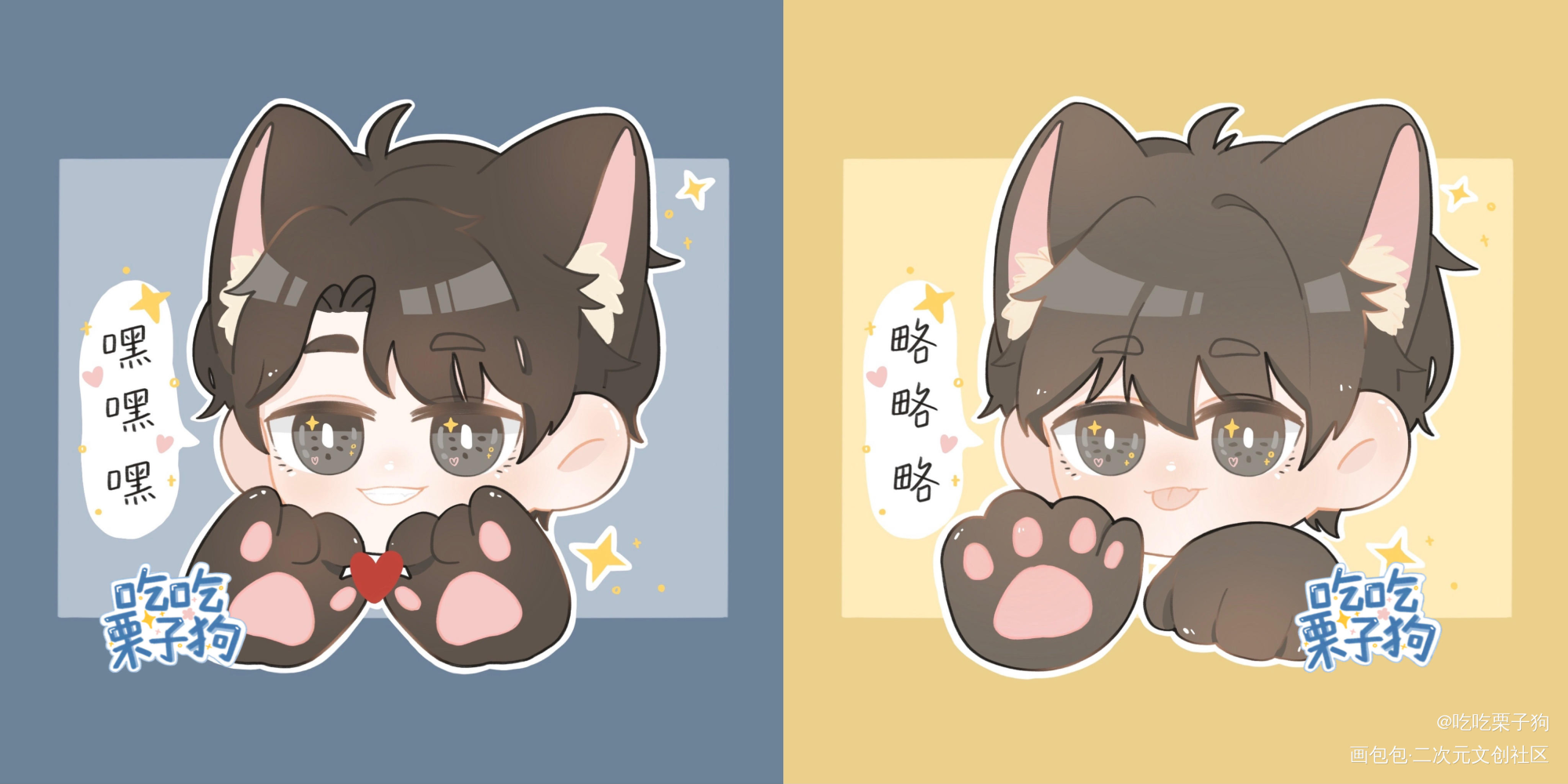猫猫情头?️！！_破云严江严峫江停Q版同人绘画作品