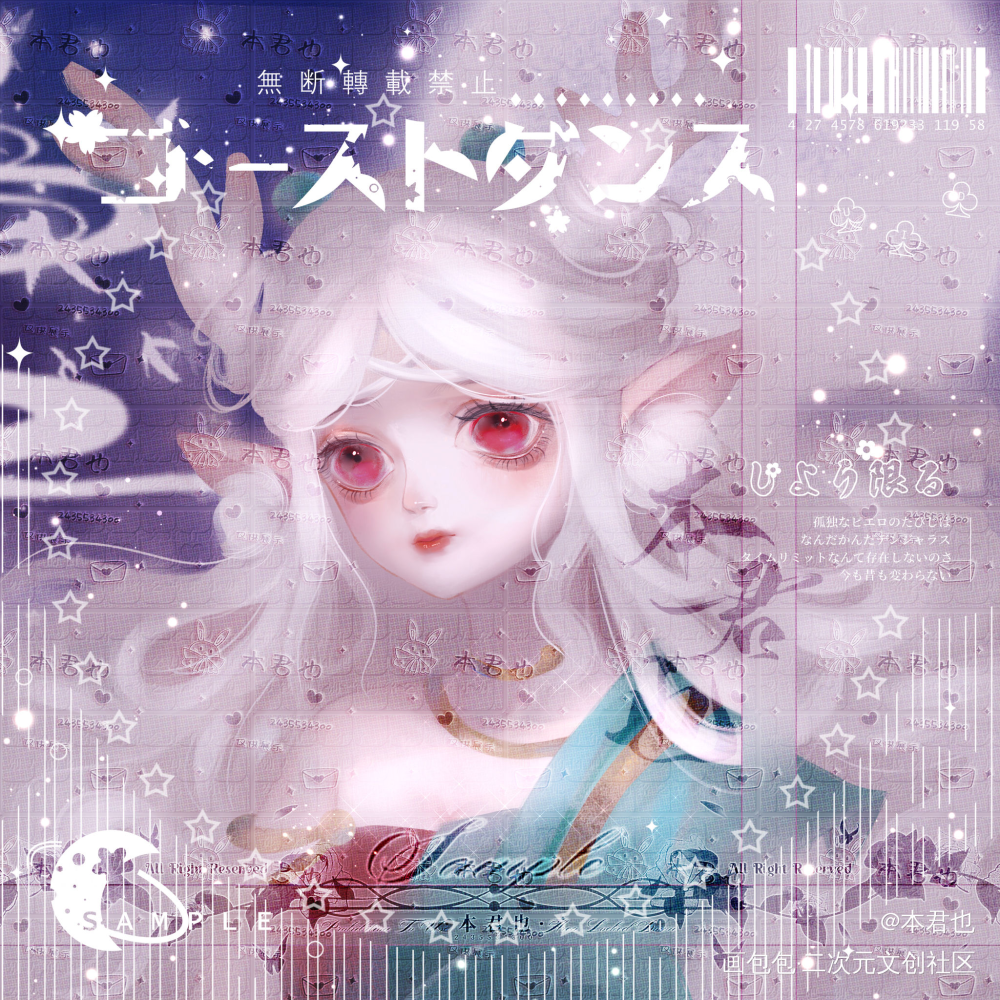 一个摸鱼_王者荣耀瑶平涂Q版插画约稿绘画绘画作品