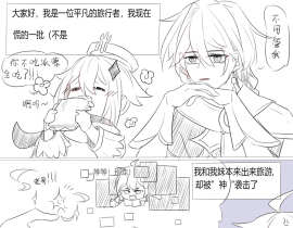 新手上路_绘画作品