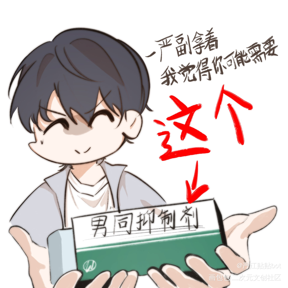 大概是刚和牙在一起办案的停（_破云严江绘画作品