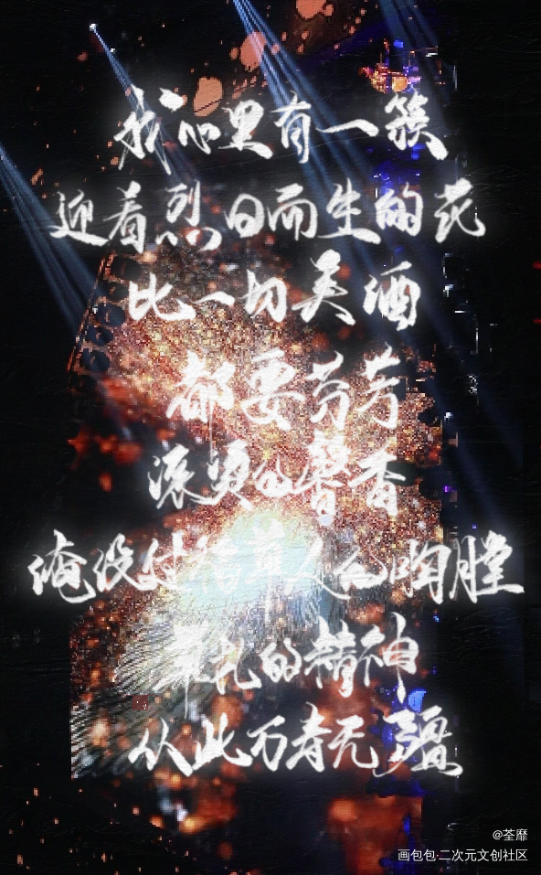 默读priest手写见字如晤绘画作品