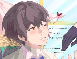 土味情话_绘画作品