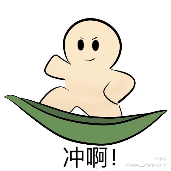 纸人羡表情包-1_魔道祖师忘羡蓝忘机魏无羡平涂Q版墨香铜臭绘画绘画作品