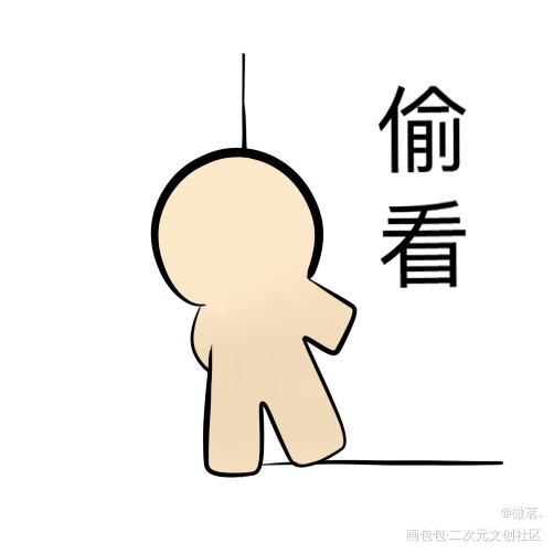纸人羡表情包-1_魔道祖师忘羡蓝忘机魏无羡平涂Q版墨香铜臭绘画绘画作品