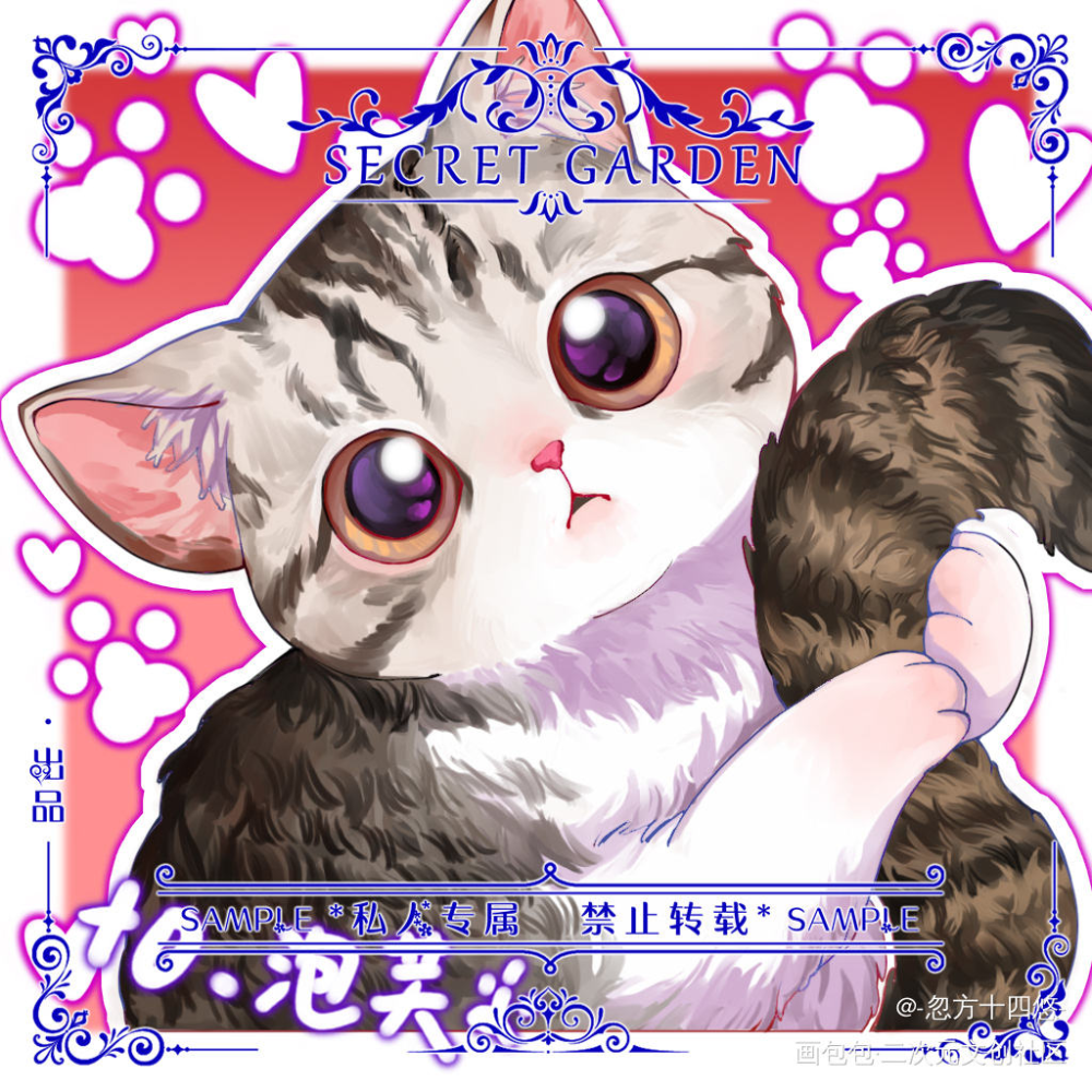 (  ૢ⁼̴̤̆ ㉨ ⁼̴̤̆_平涂头像原创绘画作品