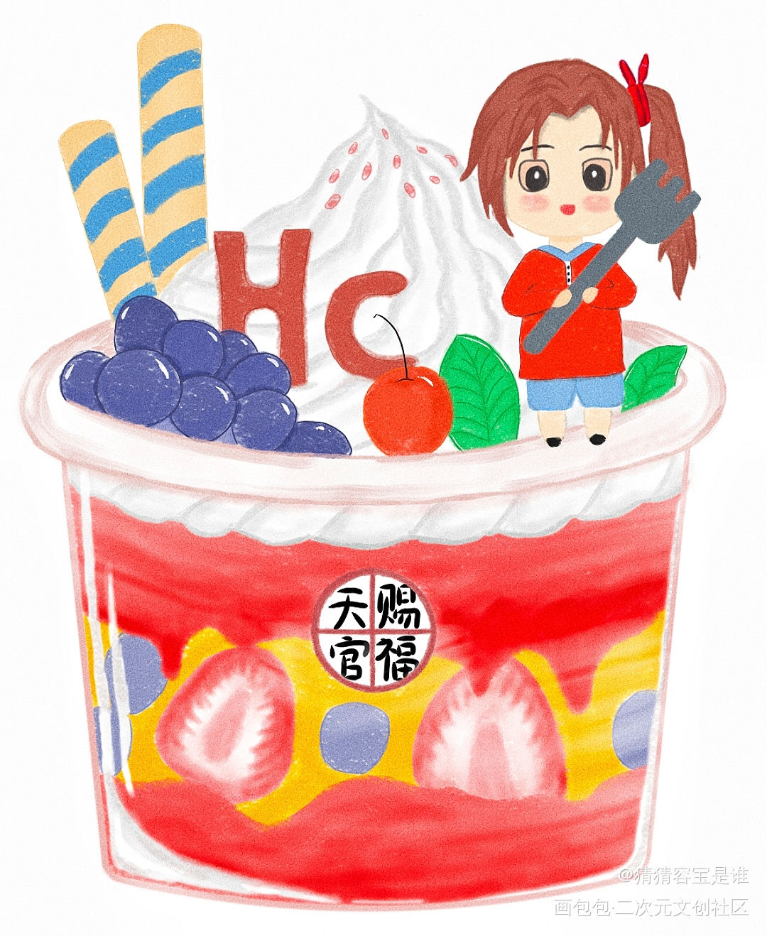 一只花花_天官赐福花城绘画作品