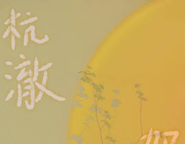 _绘画作品