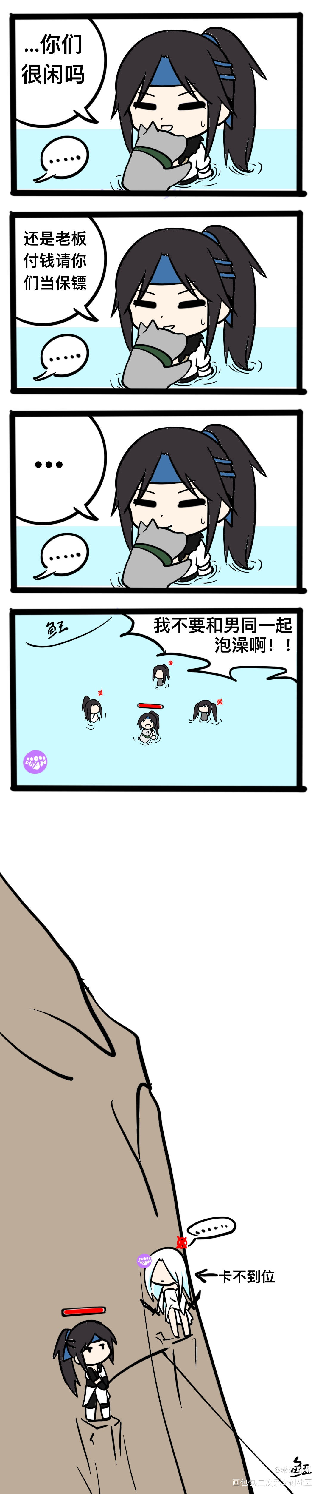 钓鱼点开红那些事_天涯明月刀手游天涯明月刀绘画作品