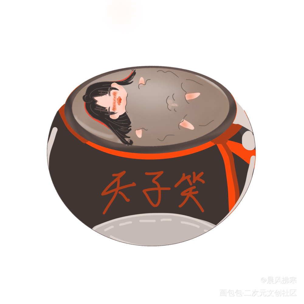 酒醉羡_魔道祖师忘羡魏无羡我要上首推同人绘画绘画作品
