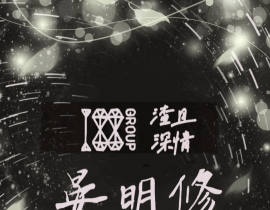 晏晏生日快乐！_绘画作品