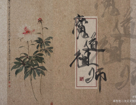 _绘画作品
