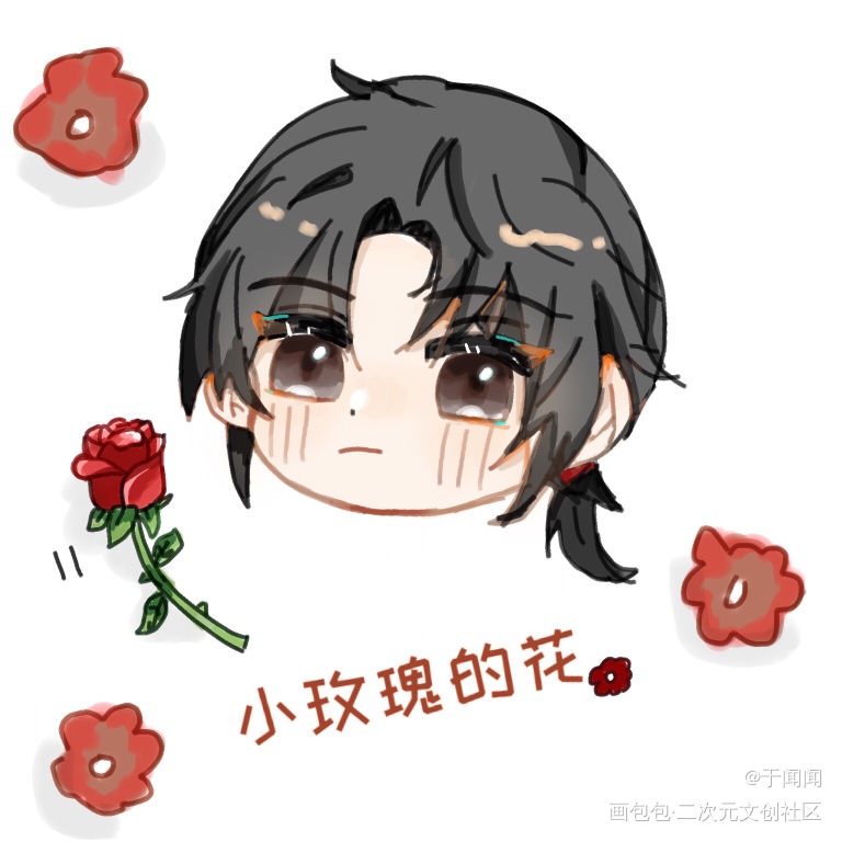 夏习清_我只喜欢你的人设夏习清Q版稚楚摸鱼绘画作品